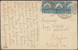 Italian art postcard, Baroque lady; Degami 2160 s: T. Corbella (Rb)