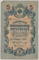 Oroszország 1909. 5R szign.:Shipov T:III Russia 1909. 5 Rubles sign:Shipov C:F Krause 10
