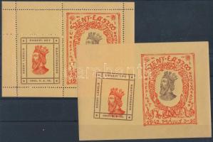 1942 Szent László ünnepei hét Nagyváradon emlékív sárgás papíron + fogazatlan fázisnyomat eltolódott barna színnyomattal