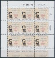 Theodor Herzl mini sheet with phosphor stripes, Theodor Herzl kisív foszforcsíkkal