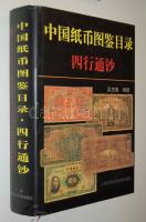 Kína/4klf. bank bankjegyei 1997. szines speciálkatalógus angol/kínai szöveggel