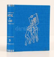 Heves Sándor: MTK-VM szakosztályai. Az MTK-VM női kosárlabda szakosztályának története. Miskolc, 1983. Minikönyv, 250. számozott példány, készült 400 példányban, könyvárusi forgalomba nem került. Vászonkötésben, jó állapotban.