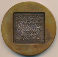 Csíkszentmihályi Róbert (1940-) 1980. "OMÉK II. díj / 69. Országos Mezőgazdasági és Élelmiszeri...