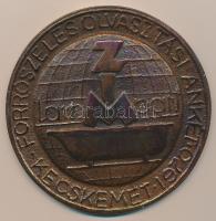 1970. "ZIM-Lampart Forrószeles Olvasztási Ankét Kecskemét" Br plakett (93mm) T:2