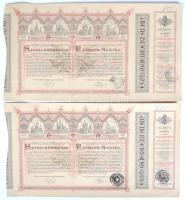 Budapest 1886. "Egyházi Műemlék Alap" Sorsjegykölcsöne 5Ft-ról a budapest-lipótvárosi bazilika kiépítésére s egyházi műemlékek fenntartására (2x) T:II