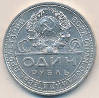 Szovjetunió 1924. 1R Ag T:1-,2 Soviet Union 1924. 1 Rouble Ag C:AU,XF Krause KM# 90.1