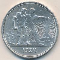 Szovjetunió 1924. 1R Ag T:1-,2
Soviet Union 1924. 1 Rouble Ag C:AU,XF
Krause KM# 90.1
