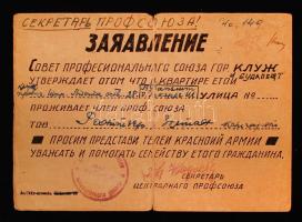 1945 Szakszervezeti központ orosz nyelvű igazolványa