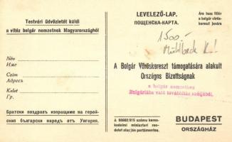 1915 Kladovó, a diadalmas magyar és bolgár seregek egyesülése / Hungarian and Bulgarian soldiers, Bu...