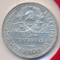 Szovjetunió 1924. 50k Ag T:2 Soviet Union 1924. 50 Kopeks Ag C:XF Krause Y#89.1
