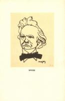 Edvard Grieg, Kner Izidor kiadása s: Major