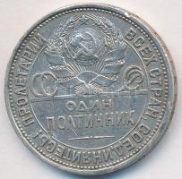 Szovjetunió 1925. 50k Ag T:2- ph. Soviet Union 1925. 50 Kopeks Ag C:VF edge error