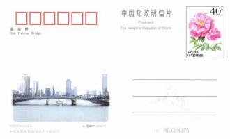 10 db MODERN használatlan kínai városképes lap tokban; hidak a Pearl folyón / 10 modern unused Chine...