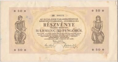 Jánoshalma 1926. "Általános Takarékpénztár Részvénytársaság" részvénye 30P-ről,szelvényekkel és szárazpecséttel T:II