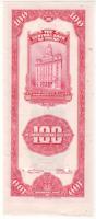 Kína/Central Bank 1930. 100Y Specimen "000" T:II-