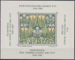 Stamp printing memorial sheet, Bélyeg nyomdai emlékív