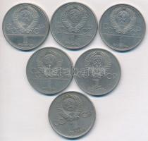 Szovjetunió 1975-1980. 1R (6xklf) T:2 Soviet Union 1975-1980. 1 Rouble (6xdiff) C:XF