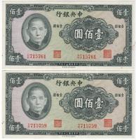 Kína/Central Bank 1941. 100Y (2x) csak 2 ugrású sorozatszámmal! T:I