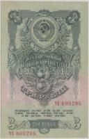 Szovjetunió 1947. 3R T:I- (kis saroktörések) Soviet Union 1947. 3 Rubles C:AU (small folded corners)