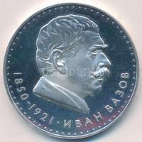 Bulgária 1970. 5L Ag "Vazov születésének 120. évfordulója" T:PP 
Bulgaria 1970. 5 Leva Ag ...