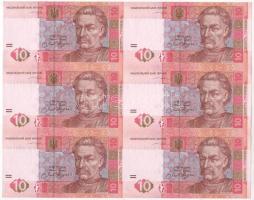 Ukrajna 2004. 10G vízszintes összefüggő 6-os tömbben T:I