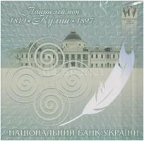 Ukrajna 1819-1897. "Panteleimon Kulish" papírpénz tervezet, papírtokban, ismertetőjegyek leírásával, bontatlan csomagolásban T:I Ukraine 1819-1897. "Panteleimon Kulish" Specimen paper money in original paper case with discription, in original packing C:UNC