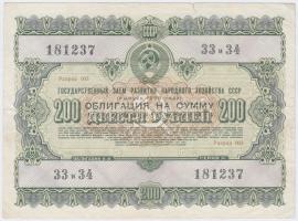 Szovjetunió 1955. 200R állami fejlesztési kötvény T:III,III- Soviet Union 1955. 200 Roubles state development bond C:F,VG