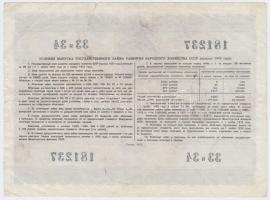 Szovjetunió 1955. 200R állami fejlesztési kötvény T:III,III-
Soviet Union 1955. 200 Roubles state de...