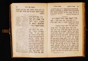 Izraelita imakönyv, félbakelit borítással, fém díszítéssel és csattal. Budapest, 1906, Schlesinger J...
