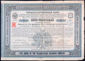 cca 1915 Vlagyikavkaz vasúttársaság részvénye / Bond of the Wladicaucase railroad company T:III