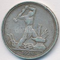 Szovjetunió 1924. 50k Ag T:2-
Soviet Union 1924. 50 Kopeks Ag C:VF
Krause Y#89.1