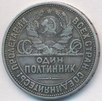 Szovjetunió 1925. 50k Ag T:2- Soviet Union 1925. 50 Kopeks Ag C:VF Krause Y#89.1