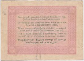 1848. 5Ft "Kossuth bankó" barna T:III