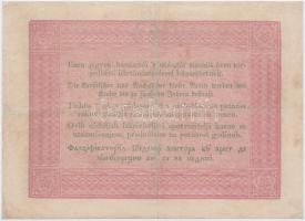 1848. 5Ft "Kossuth bankó" barna T:III