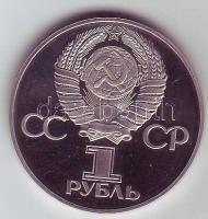 Szovjetunió 1975. 1R emlékveret T:PL