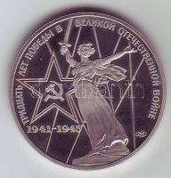 Szovjetunió 1975. 1R emlékveret T:PL