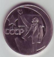Szovjetunió 1967. 1R emlékveret T:PL