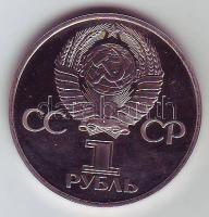 Szovjetunió 1977. 1R emlékveret T:PL