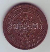 Oroszország 1911. 5K T:2 kis ph