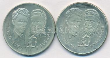 1981. 100Ft + 5L magyar-bolgár közös kiadás "Bulgária 1300 éves" T:PP Eredeti tokban, tanú...