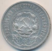 Oroszország/Szocialista Szövetségi Szovjet Köztársaság 1922. 50k Ag T:2
Russia/Russian Soviet Federa...