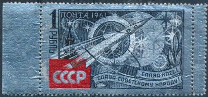 22nd Congress of the Communist Party aluminum margin stamp, Kommunista Párt 22. Kongresszus alumínium ívszéli bélyeg