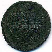 Oroszország 1828. 1d (1/2k) Cu T:3
Russia 1828. 1 Denga (1/2 Kopek) Cu C:F