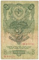 Szovjetunió 1947. 3R T:III- Soviet Union 1947. 3 Rubles C:VG