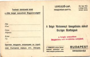 WWI Hungarian and Bulgarian military union at Kladovo in 1915, Posner litho s: Mühlbeck K. (EK)