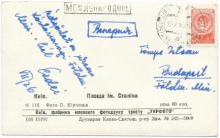 Erdei Ferenc (1910-1971) mezőgazdasági miniszter, szociológus saját kézzel írt képeslapja