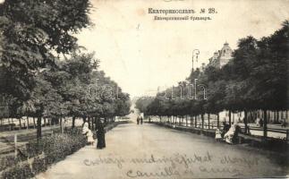 Dnipropetrovsk, Yekaterinoslav; Boulevard (b)