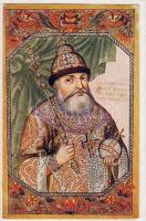 Zar Mihail Feodorovics C