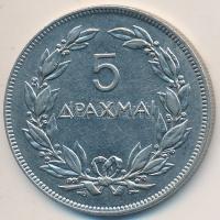 Görögország 1930. 5D Ni T:2,2- Greece 1930. 5 Drachmai Ni C:XF,VF