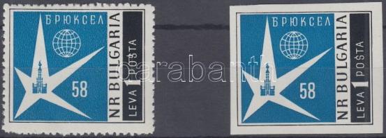 World Exhibition perf. + imperf. stamp, Világkiállítás fogazott + vágott bélyeg